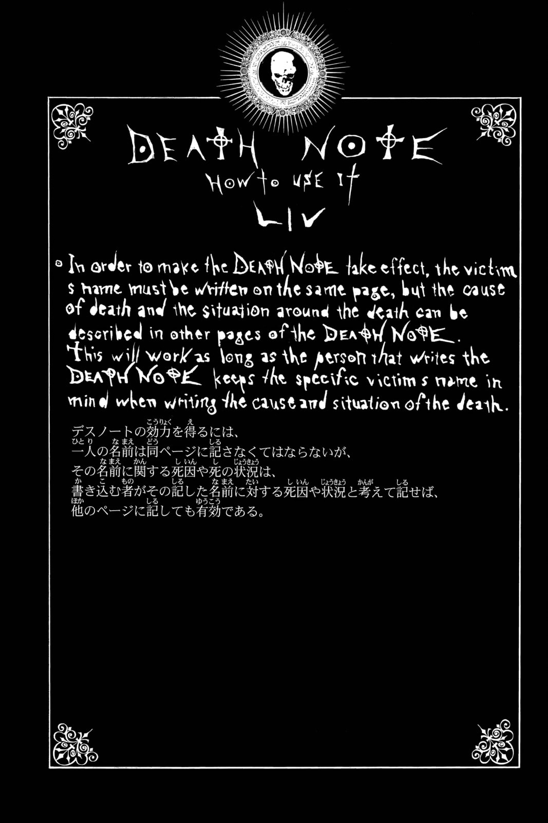 Death Note Chapter 81 page 20 - 