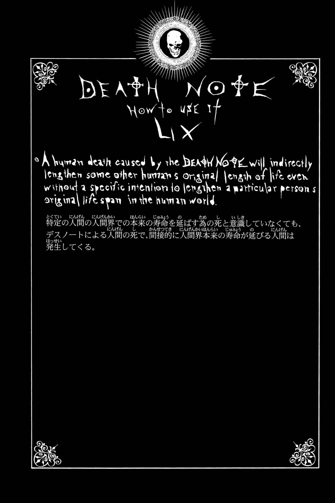 Death Note Chapter 88 page 20 - 