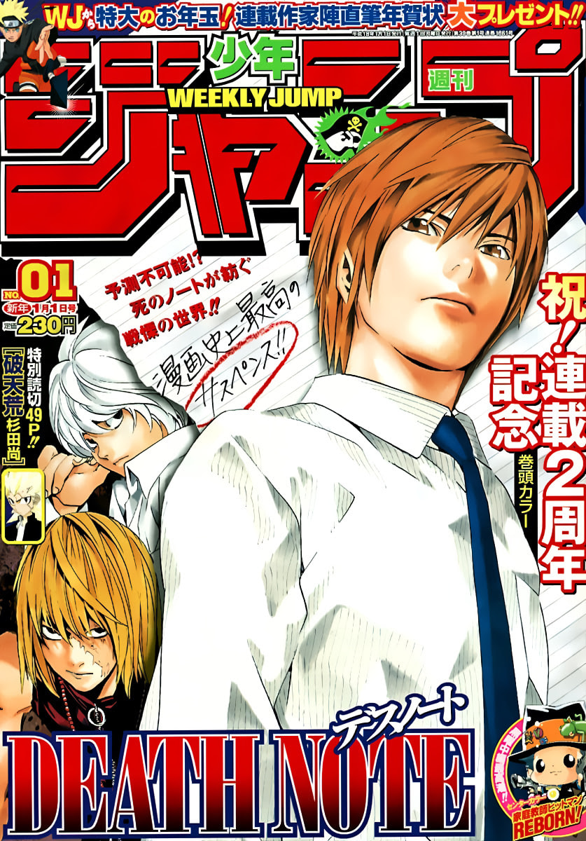 Death Note Chapter 89 page 22 - 
