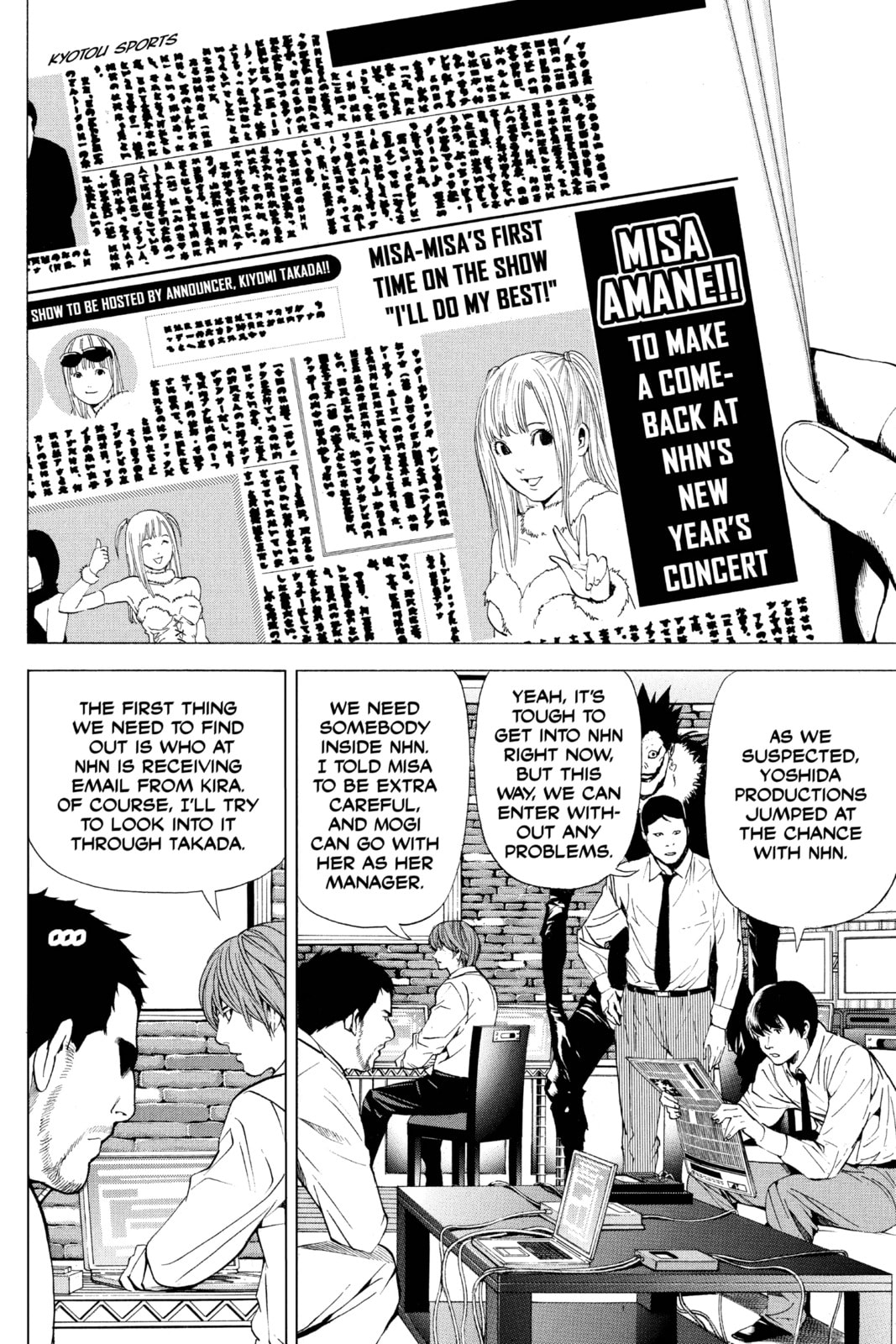 Death Note Chapter 89 page 6 - 