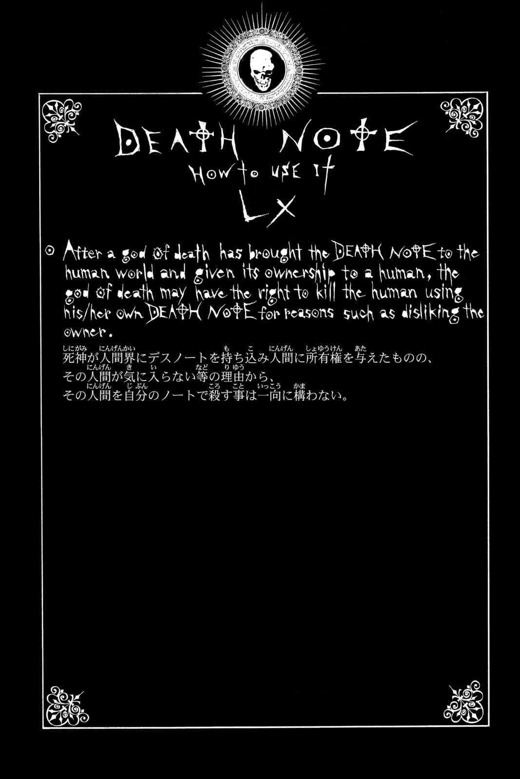 Death Note Chapter 90 page 20 - 