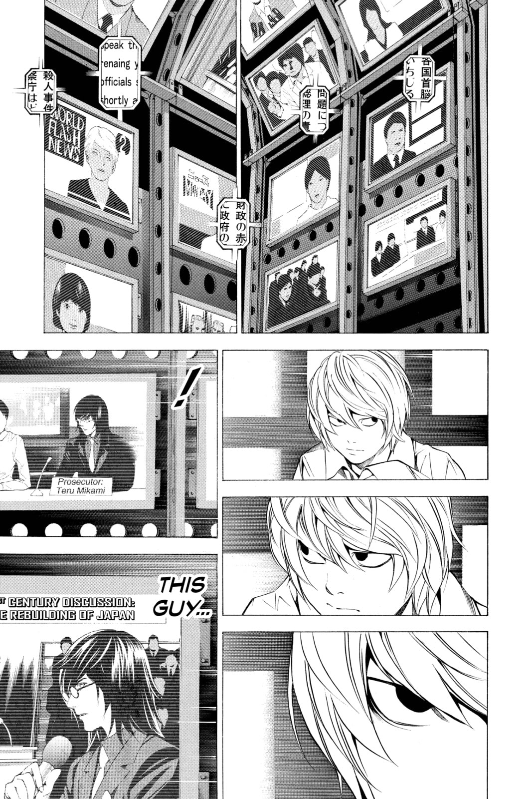 Death Note Chapter 91 page 15 - 