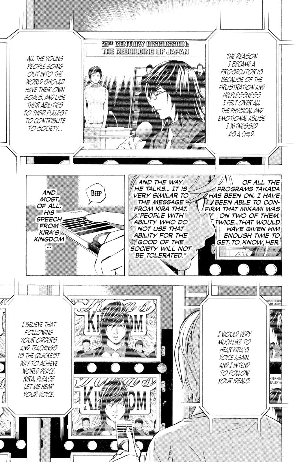 Death Note Chapter 91 page 17 - 