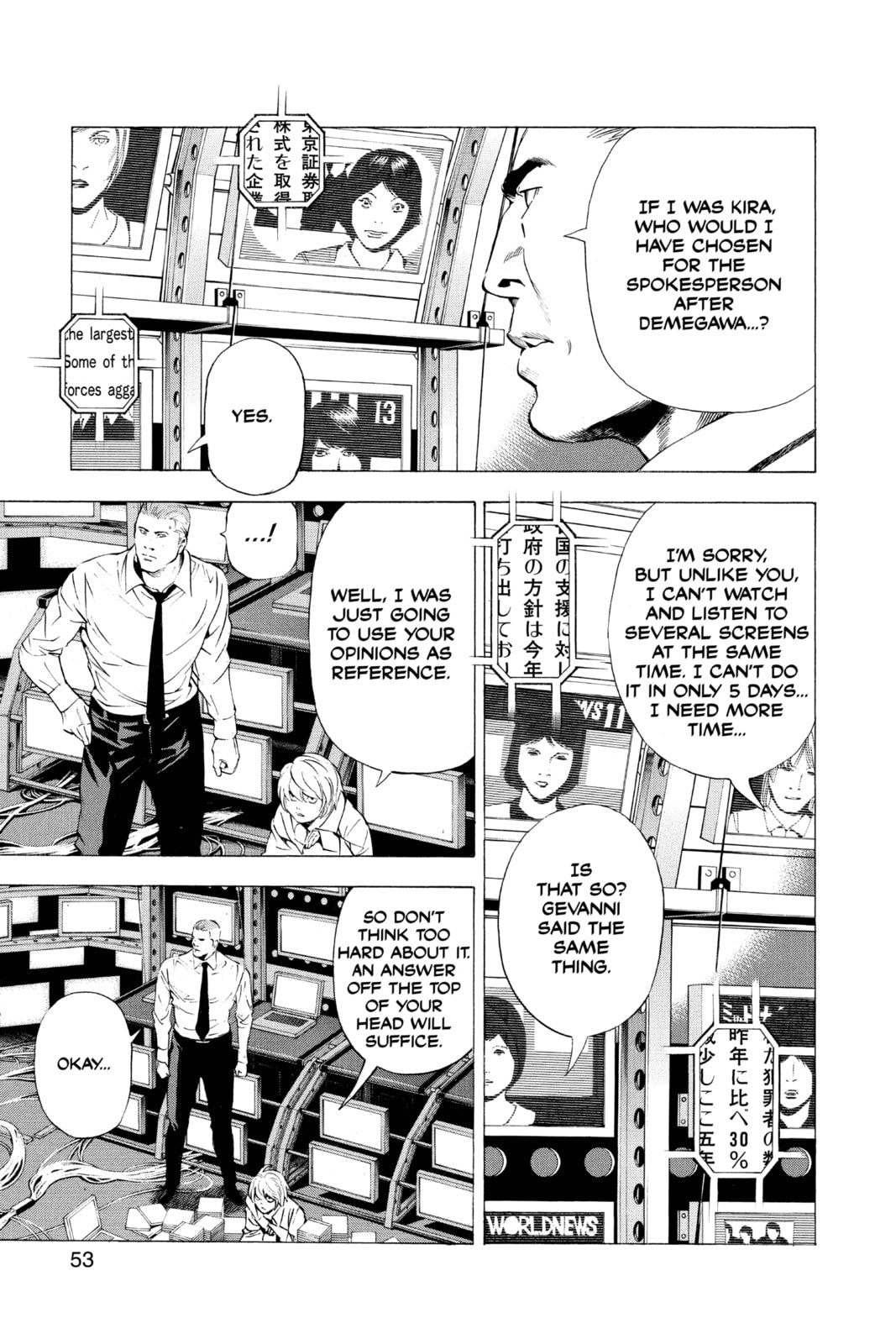 Death Note Chapter 91 page 5 - 