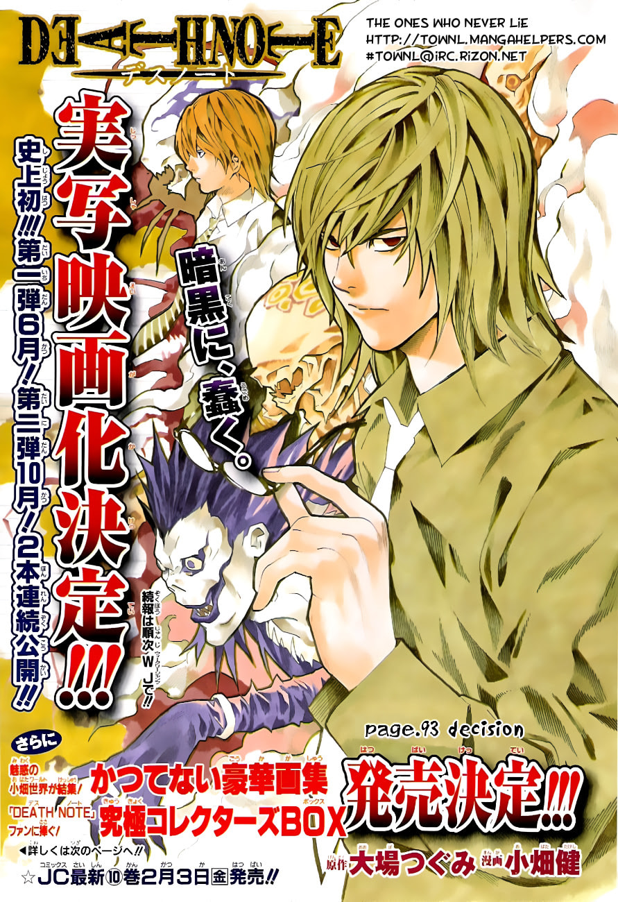 Death Note Chapter 92 page 20 - 