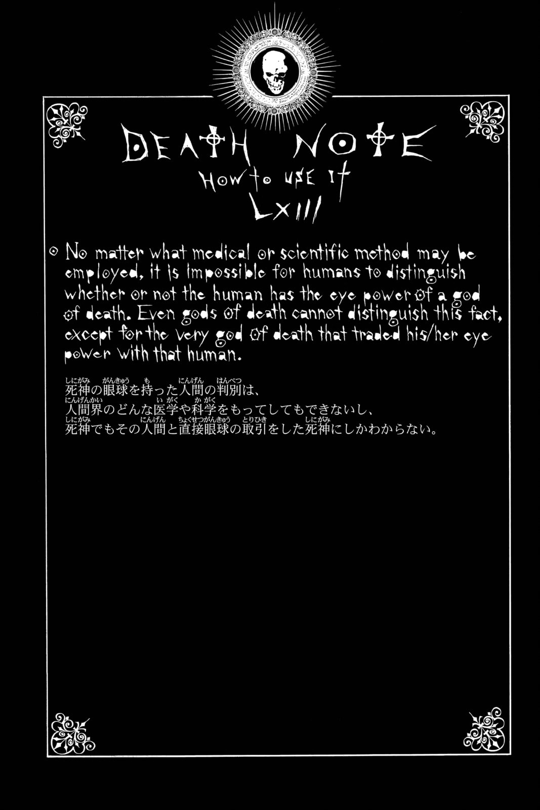 Death Note Chapter 94 page 20 - 