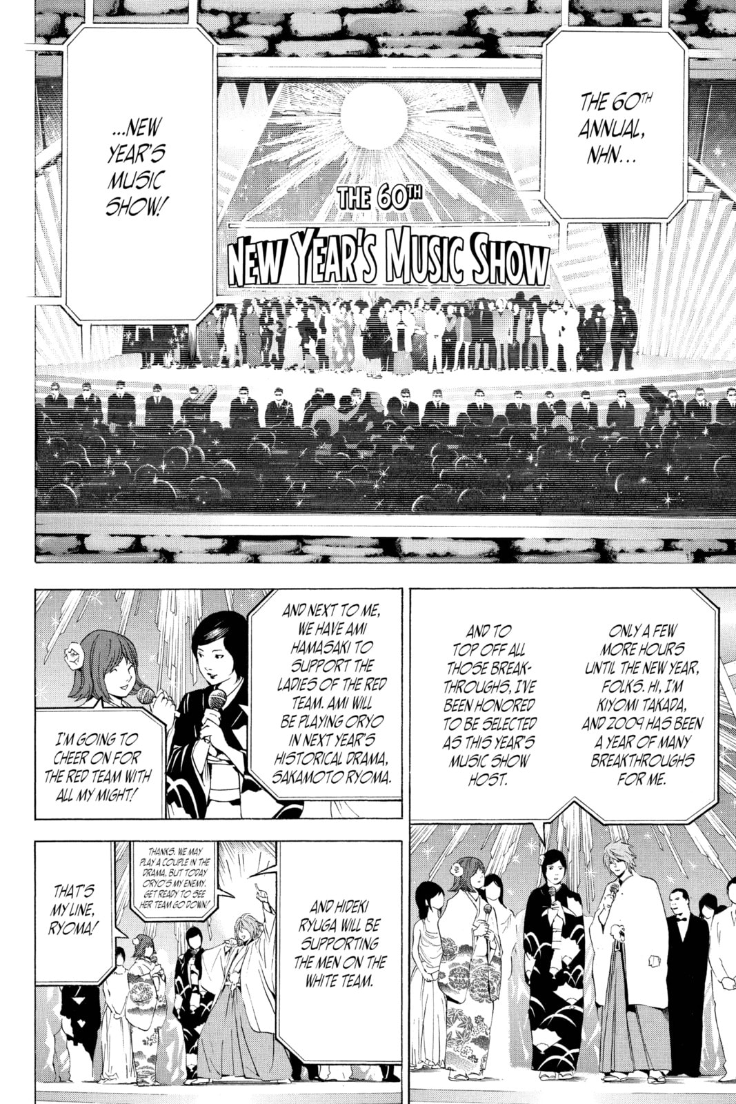 Death Note Chapter 95 page 4 - 