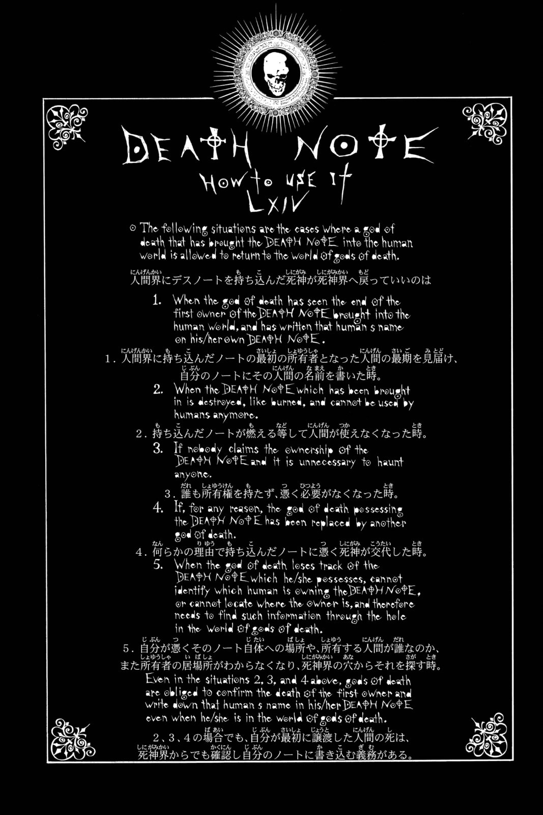 Death Note Chapter 96 page 20 - 