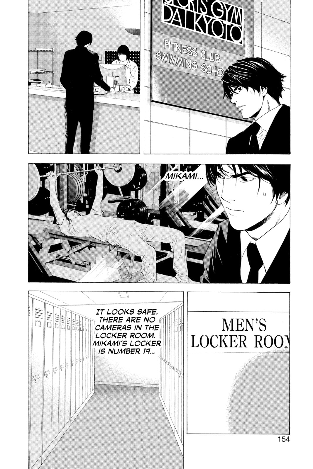 Death Note Chapter 96 page 6 - 