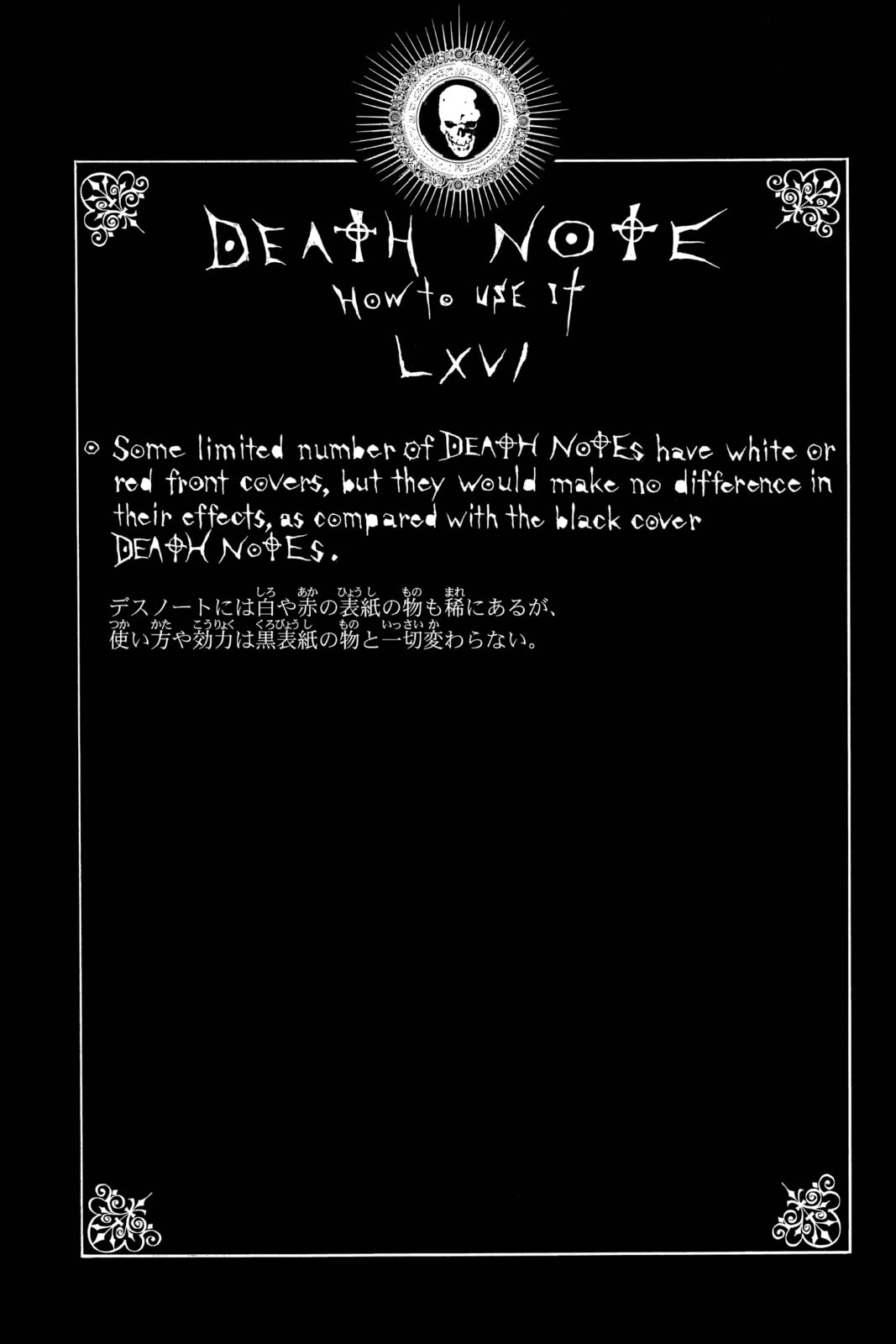 Death Note Chapter 98 page 22 - 