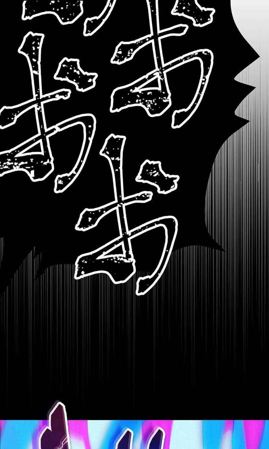 Death Penalty Chapter 57 page 147 - 