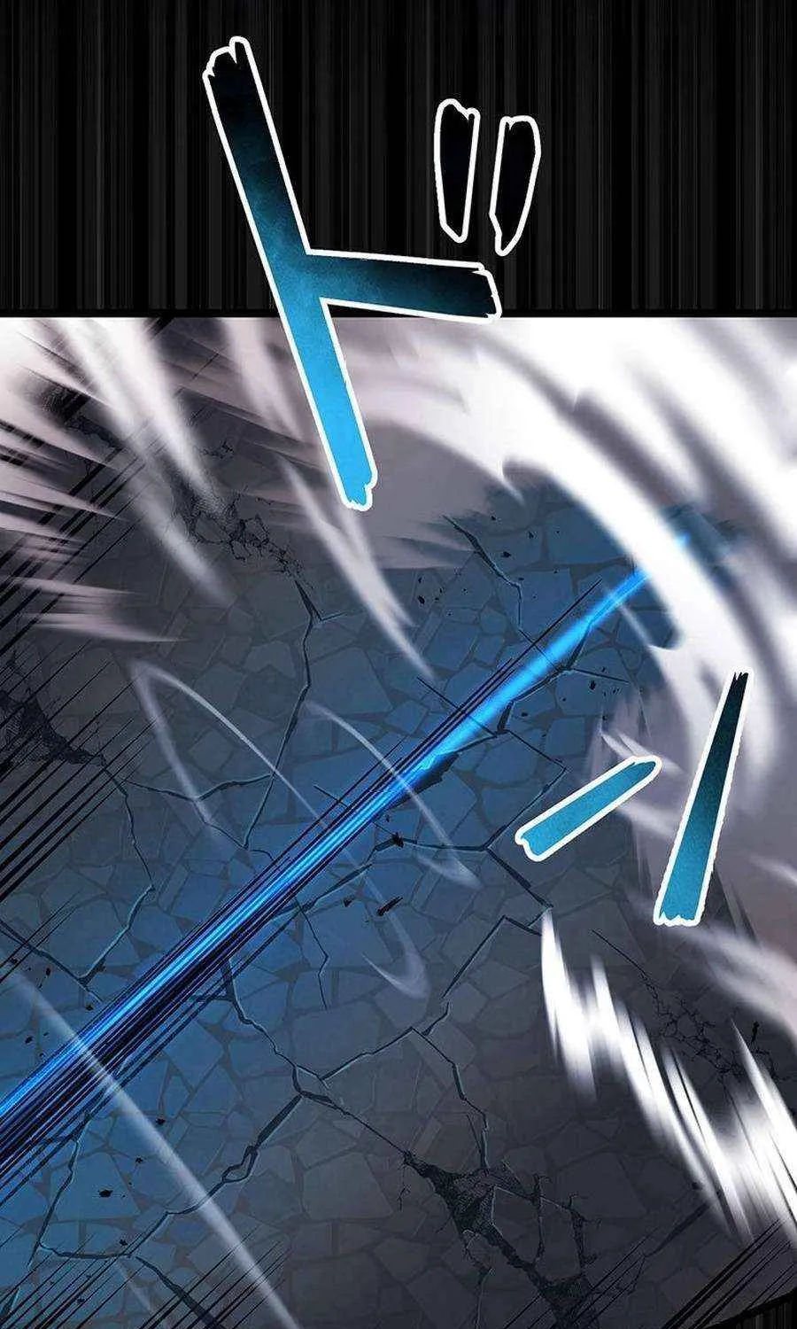 Death Penalty Chapter 57 page 75 - 