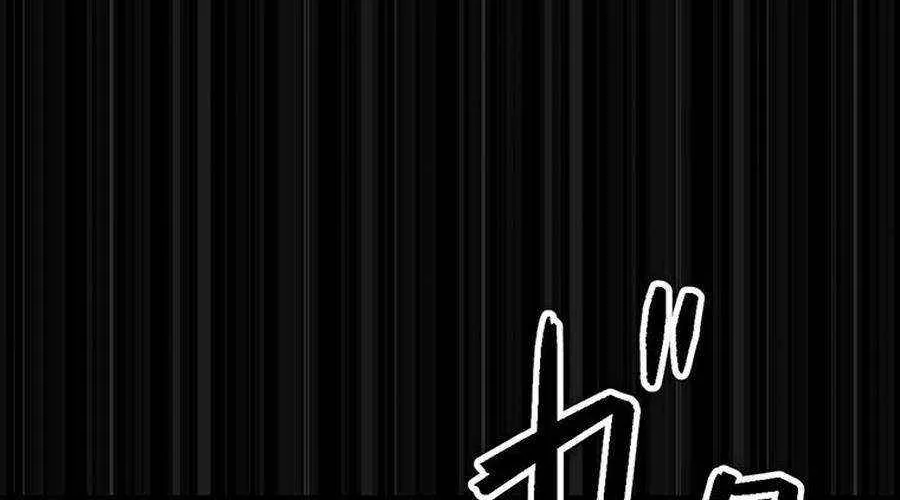 Death Penalty Chapter 57 page 98 - 