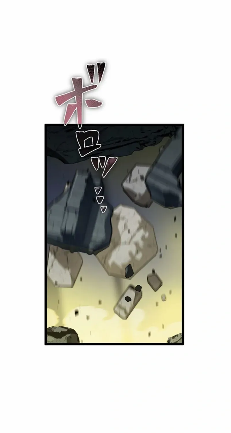 Death Penalty Chapter 65 page 73 - 