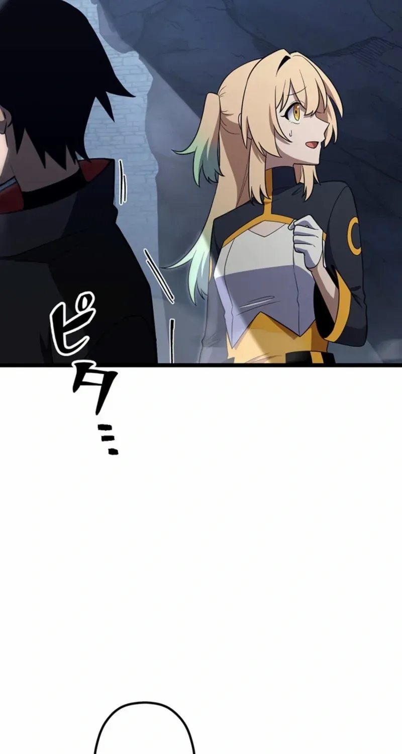 Death Penalty Chapter 65 page 77 - 