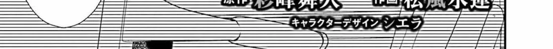 Death