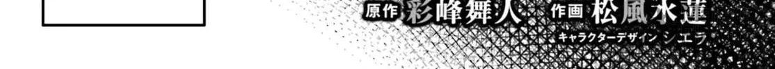 Death