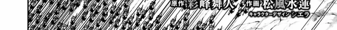 Death