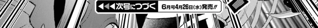 Death