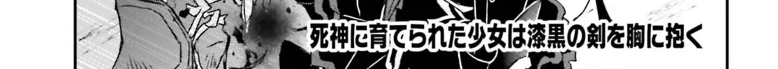 Death