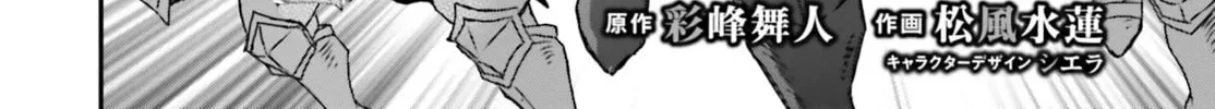 Death