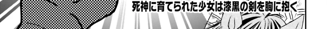 Death