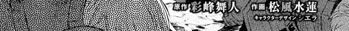 Death