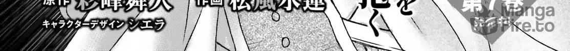 Death
