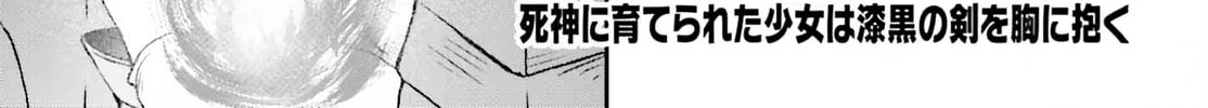 Death