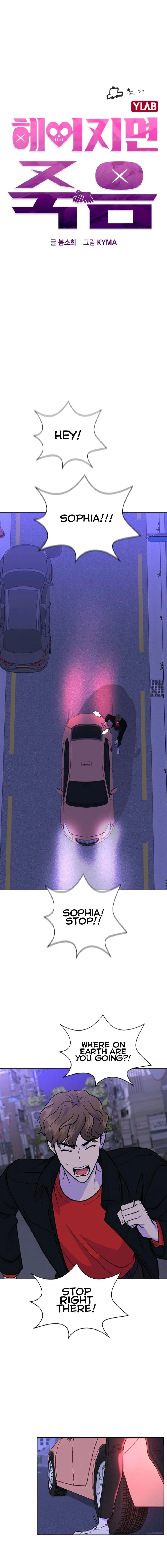 Death When Separated Chapter 4 page 3 - 