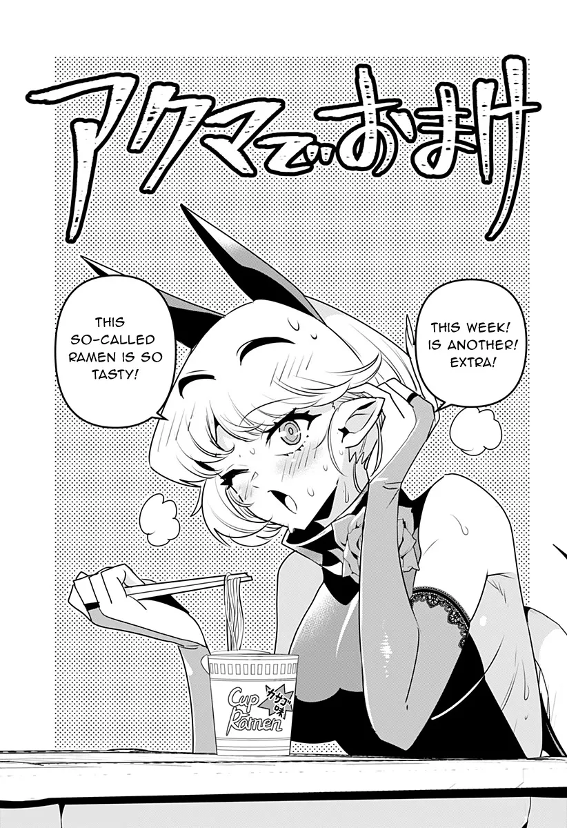 Debby the Corsifa is Emulous Chapter 14.5 page 1 - 