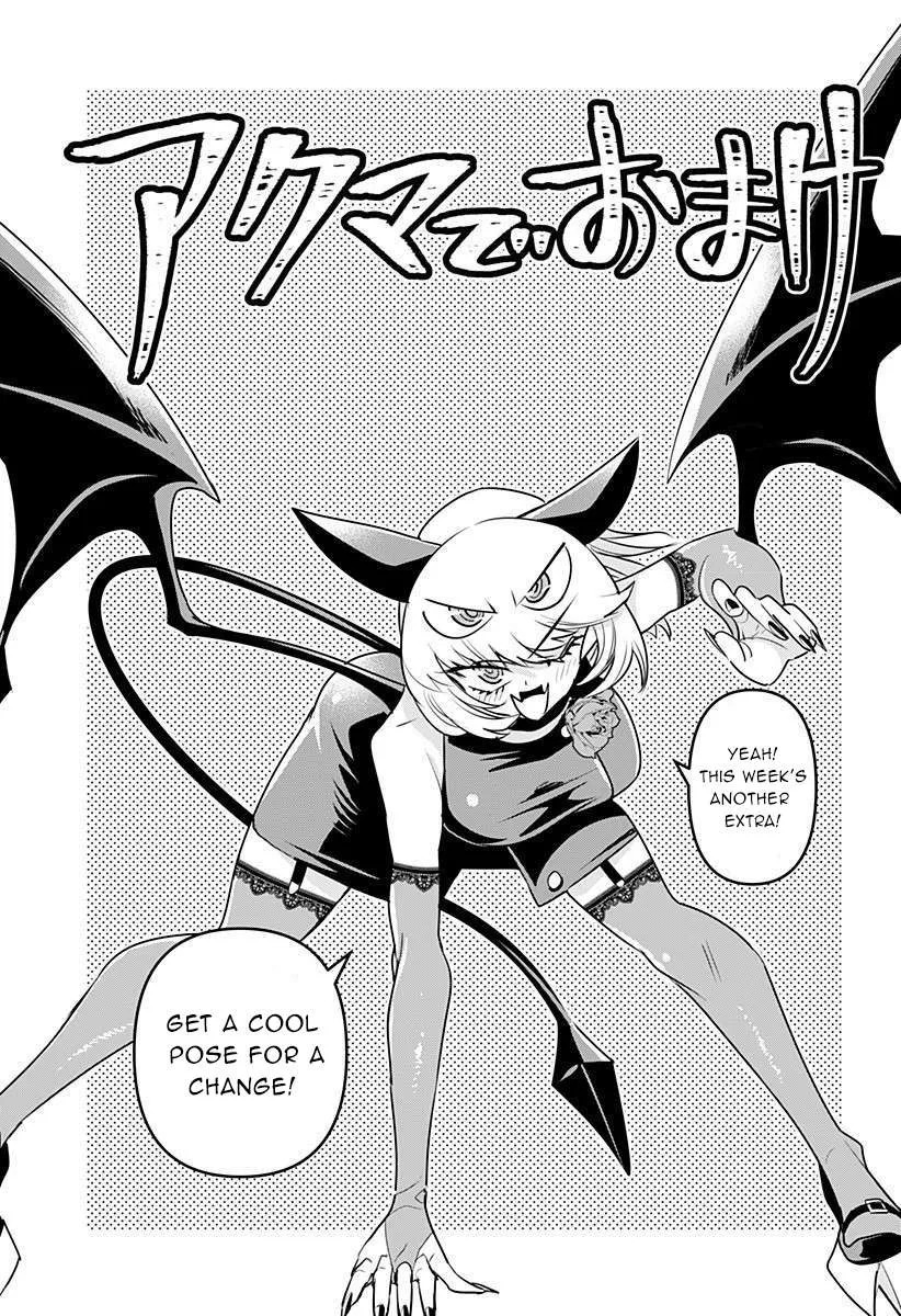 Debby the Corsifa is Emulous Chapter 16.5 page 1 - 