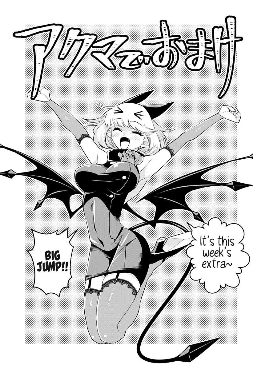 Debby the Corsifa is Emulous Chapter 18.5 page 1 - 