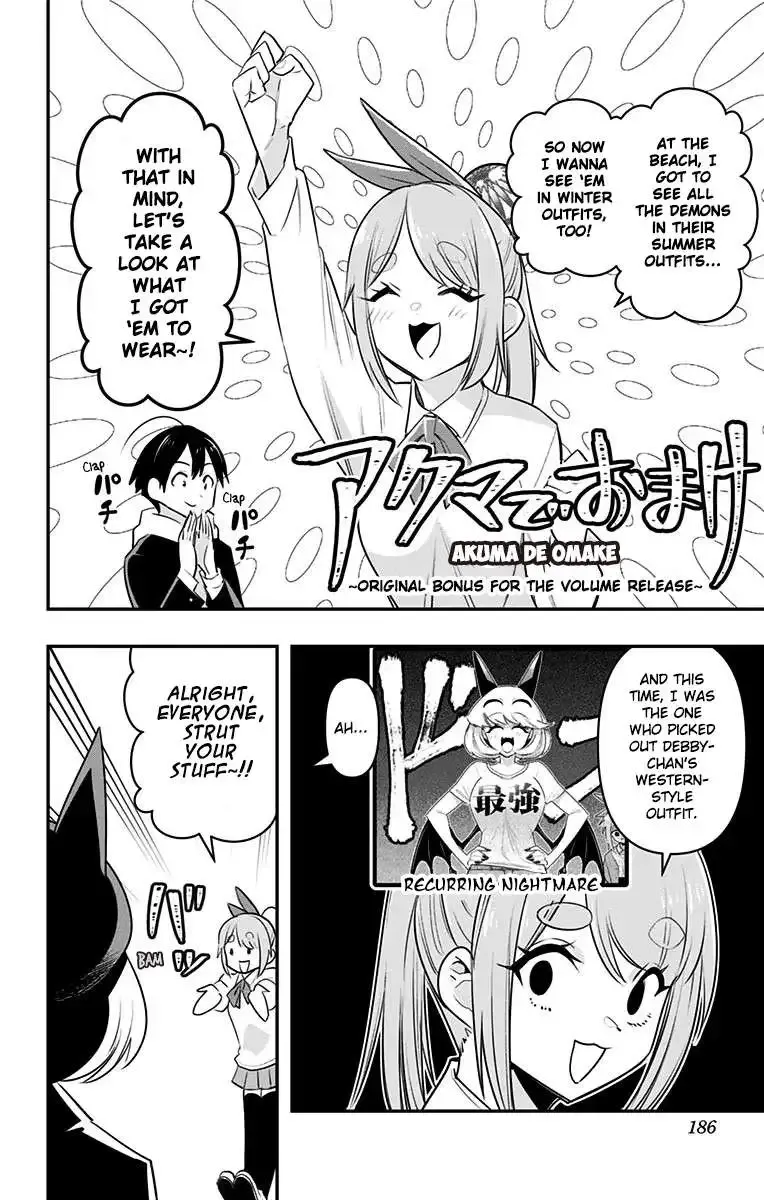 Debby the Corsifa is Emulous Chapter 29.5 page 3 - 