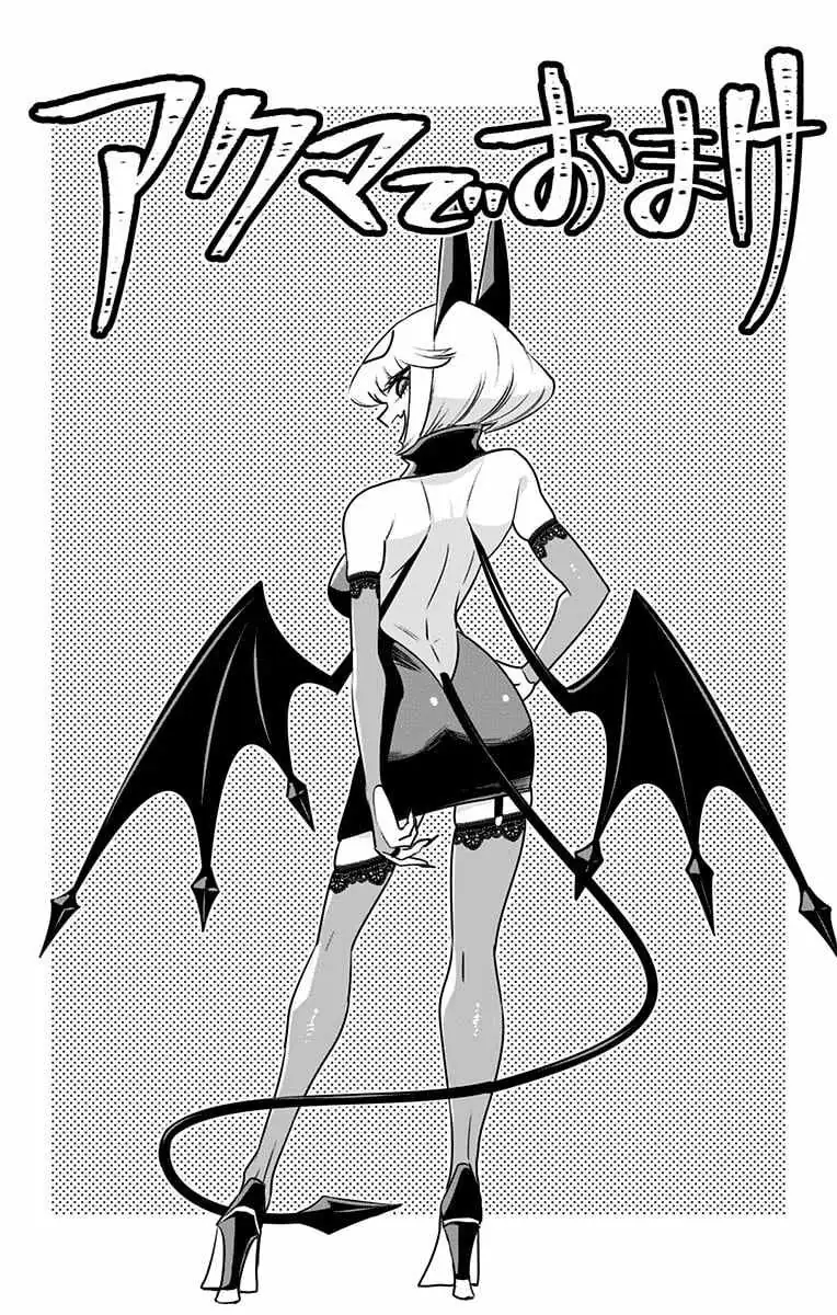 Debby the Corsifa is Emulous Chapter 29.75 page 3 - 