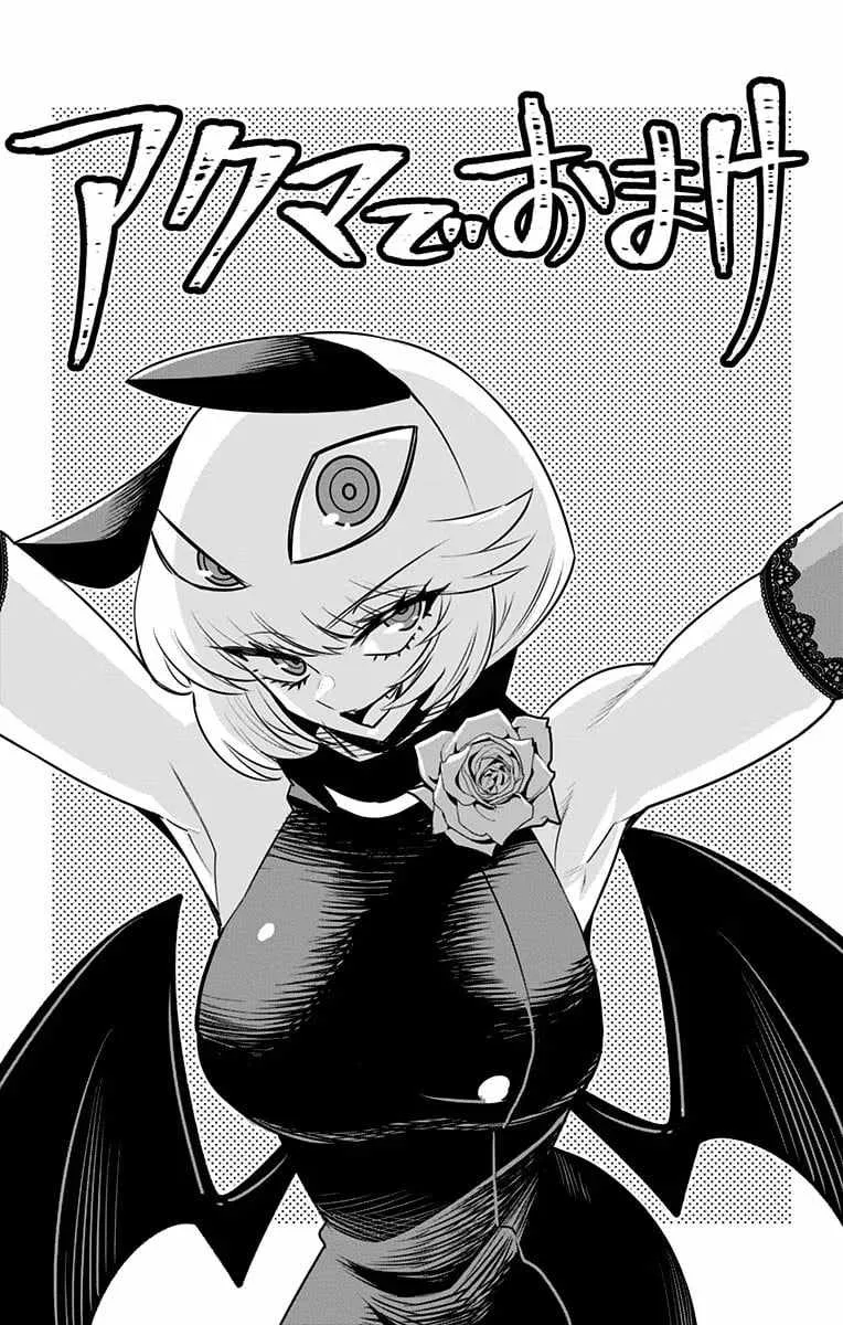 Debby the Corsifa is Emulous Chapter 29.8 page 11 - 
