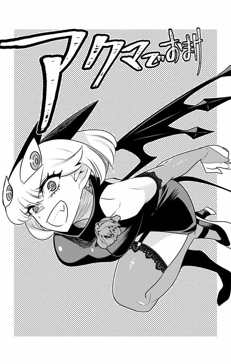 Debby the Corsifa is Emulous Chapter 29.8 page 17 - 