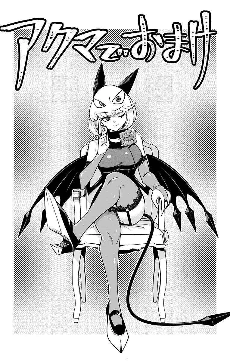 Debby the Corsifa is Emulous Chapter 29.8 page 19 - 