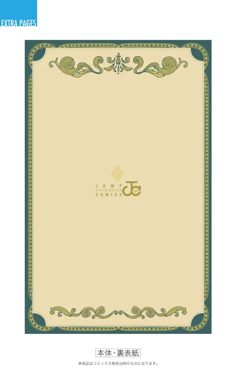 Debby the Corsifa is Emulous Chapter 29.8 page 28 - 