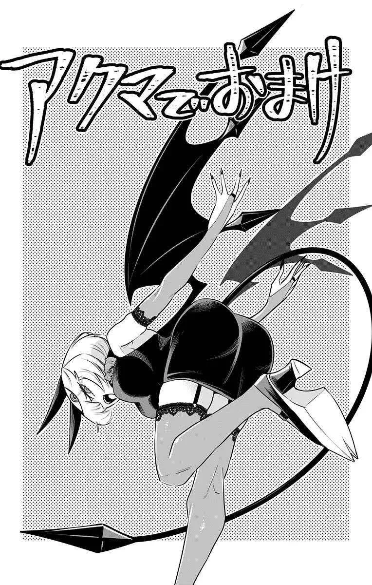 Debby the Corsifa is Emulous Chapter 29.9 page 13 - 