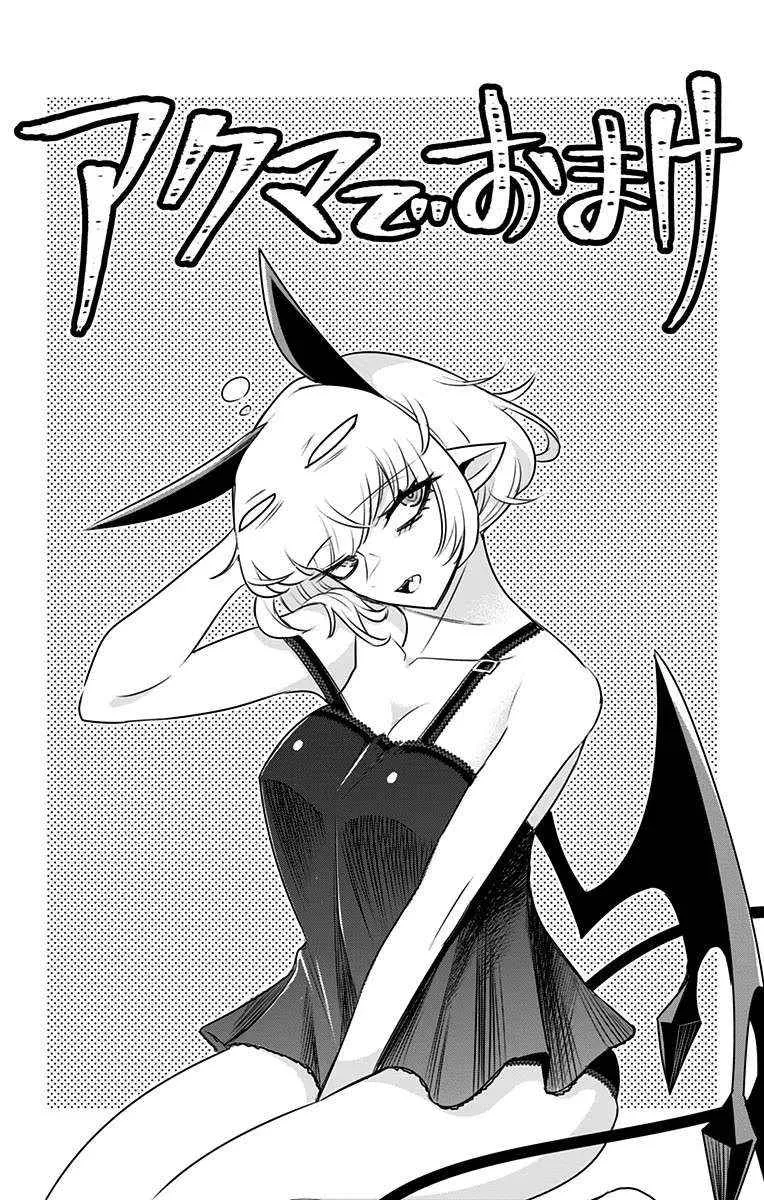 Debby the Corsifa is Emulous Chapter 29.9 page 15 - 
