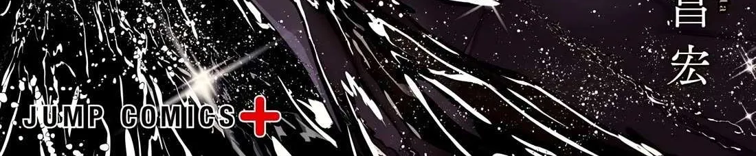 Debby the Corsifa is Emulous Chapter 40 page 3 - 