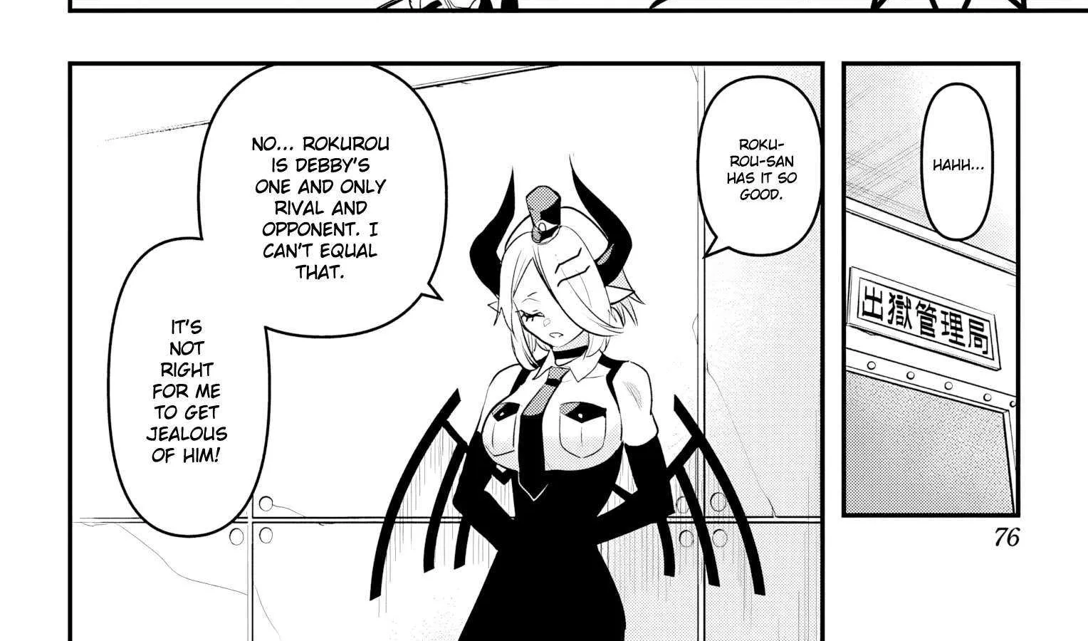 Debby the Corsifa is Emulous Chapter 43.5 page 3 - 