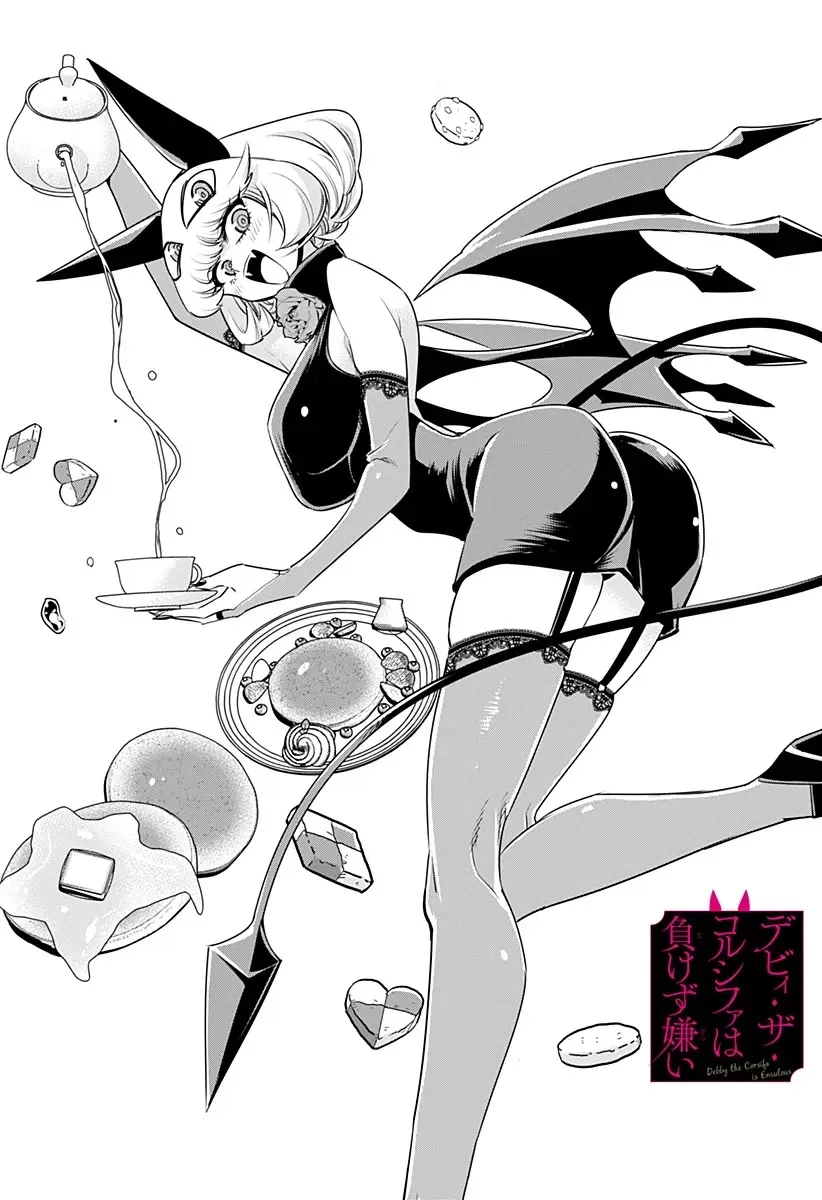 Debby the Corsifa is Emulous Chapter 5 page 1 - 