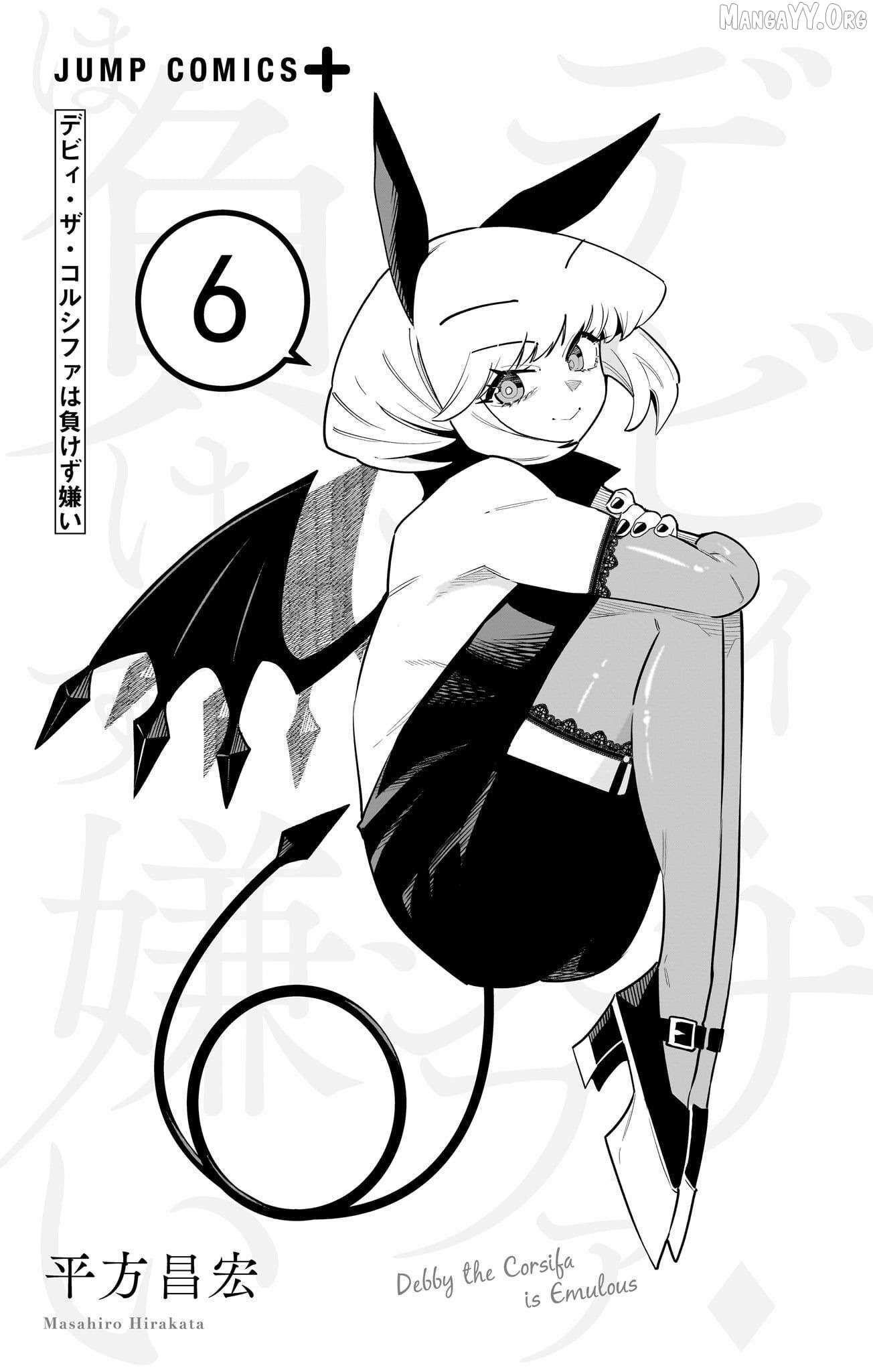 Debby the Corsifa is Emulous Chapter 50 page 3 - 