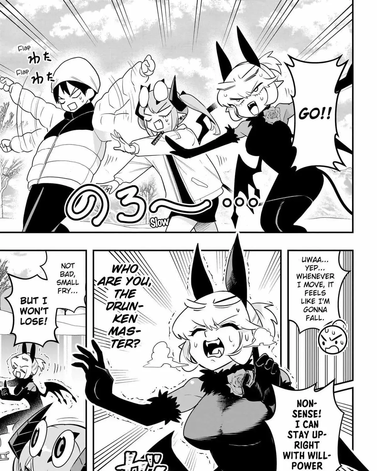 Debby the Corsifa is Emulous Chapter 57.1 page 17 - 