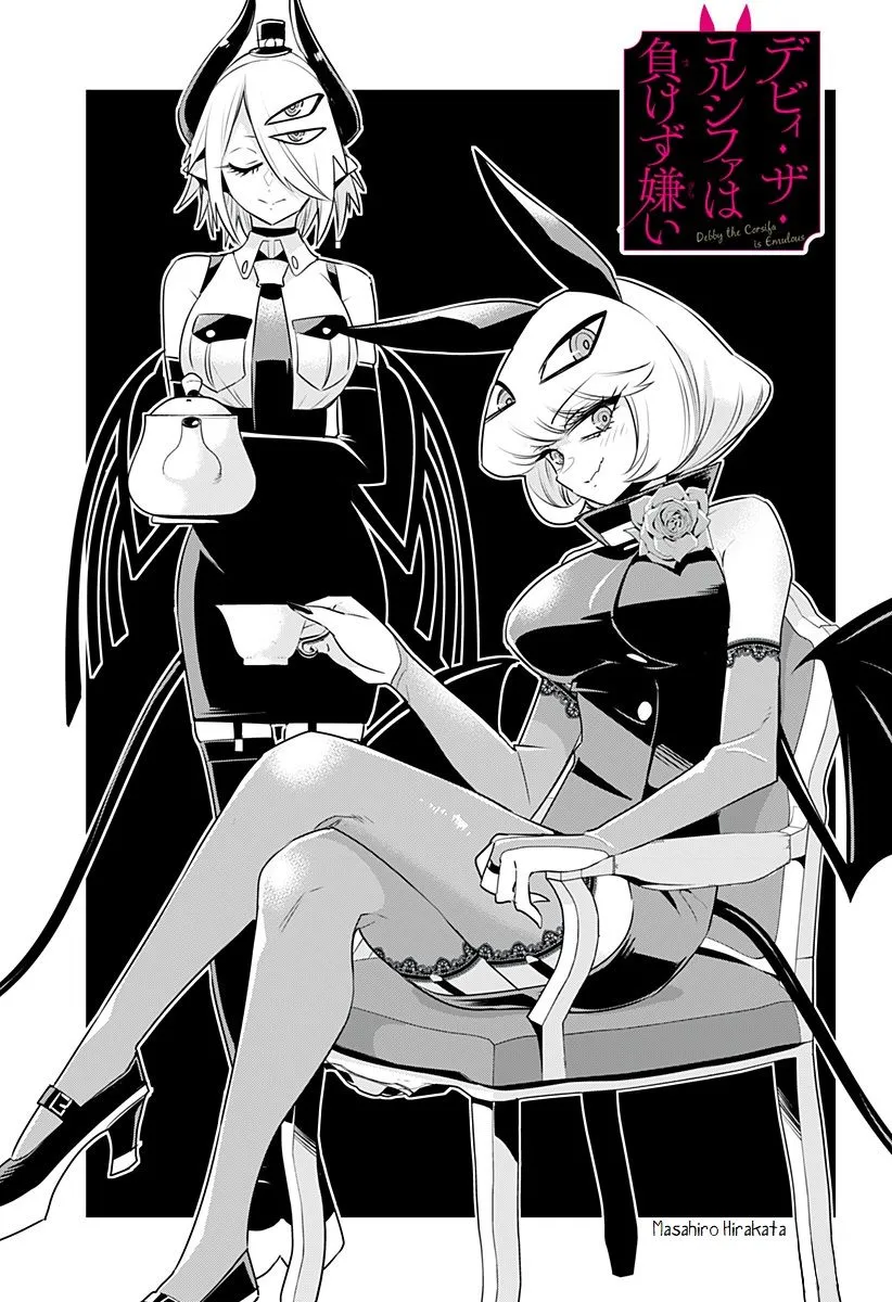 Debby the Corsifa wa Makezugirai Chapter 10 page 1 - 