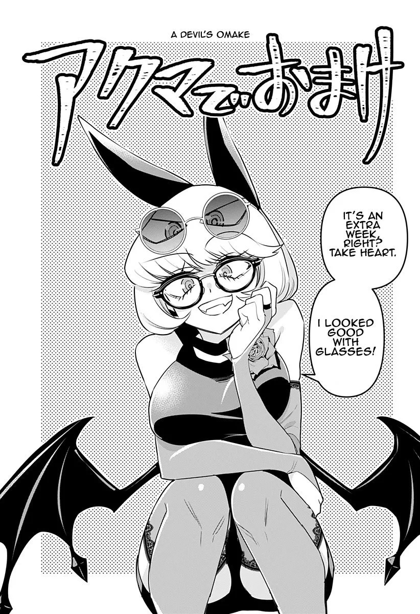 Debby the Corsifa wa Makezugirai Chapter 11.5 page 1 - 