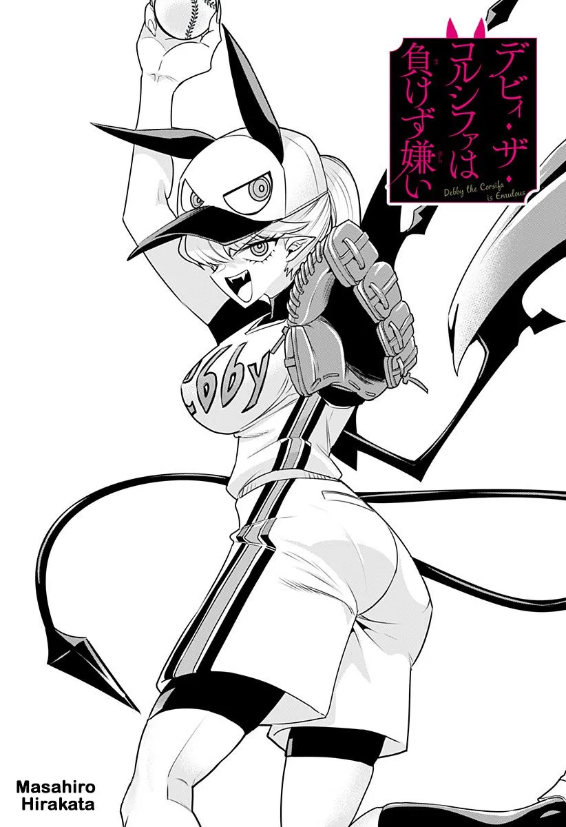 Debby the Corsifa wa Makezugirai Chapter 11 page 1 - 