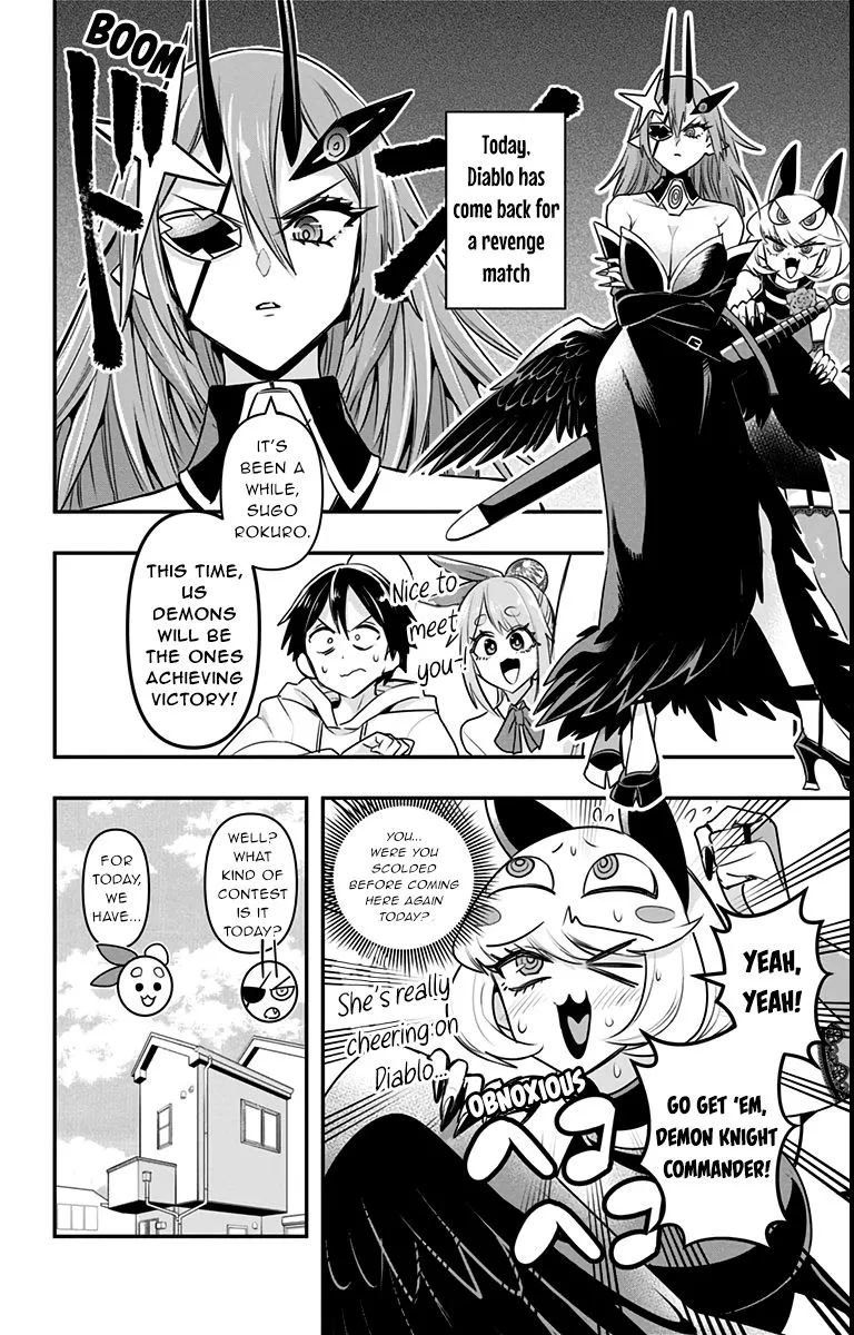 Debby the Corsifa wa Makezugirai Chapter 13 page 2 - 